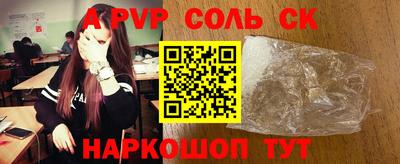 меф Ярославль