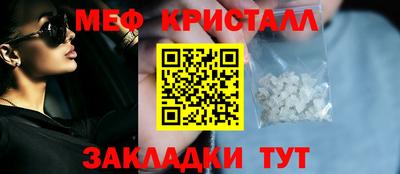 кокаин перу Янаул
