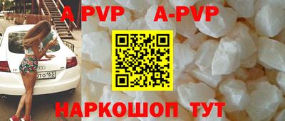 меф Ярославль