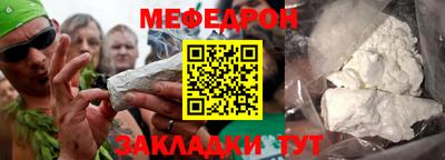 кокаин перу Янаул