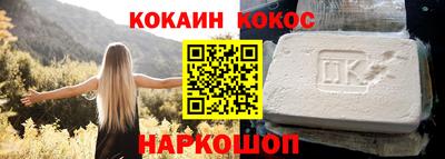 трава Ангарск