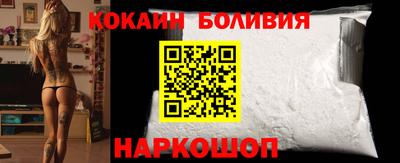 меф Ярославль