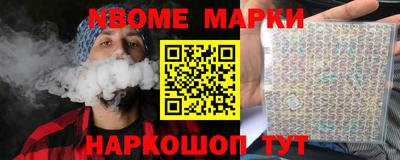 кокаин перу Янаул