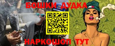 меф Ярославль