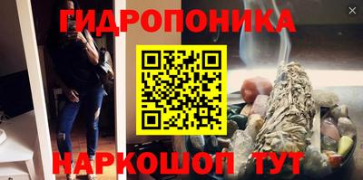 меф Ярославль
