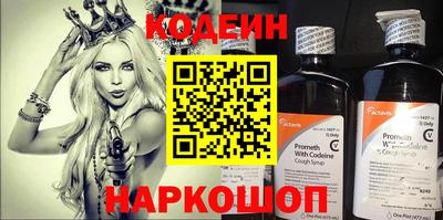 мефедрон Анапа