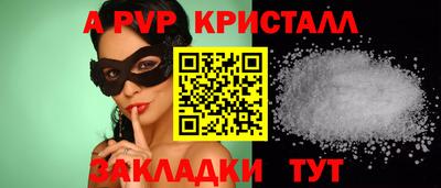 трава Ангарск