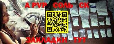 меф Ярославль