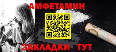 хмурый Анжеро-Судженск