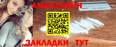 мефедрон Анапа