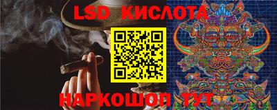 трава Ангарск