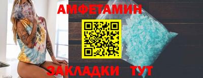 кокаин перу Янаул