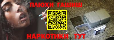 кокаин перу Янаул