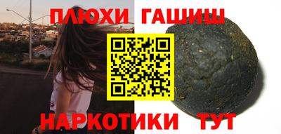 мефедрон Анапа