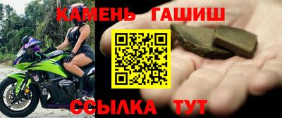 мефедрон Анапа