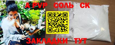 меф Ярославль