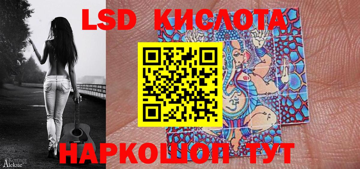 Марки N-bome 1500мкг  Вход с VPN  Шебекино  Марки N-bome 1500мкг 