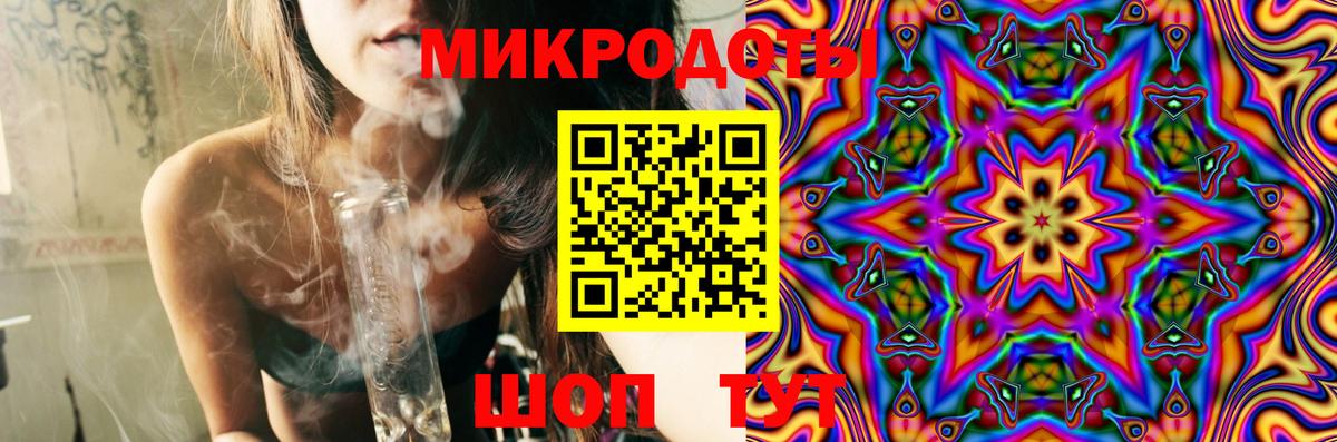 Псилоцибиновые грибы ЛСД Шебекино