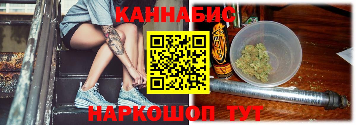 Марихуана план Шебекино